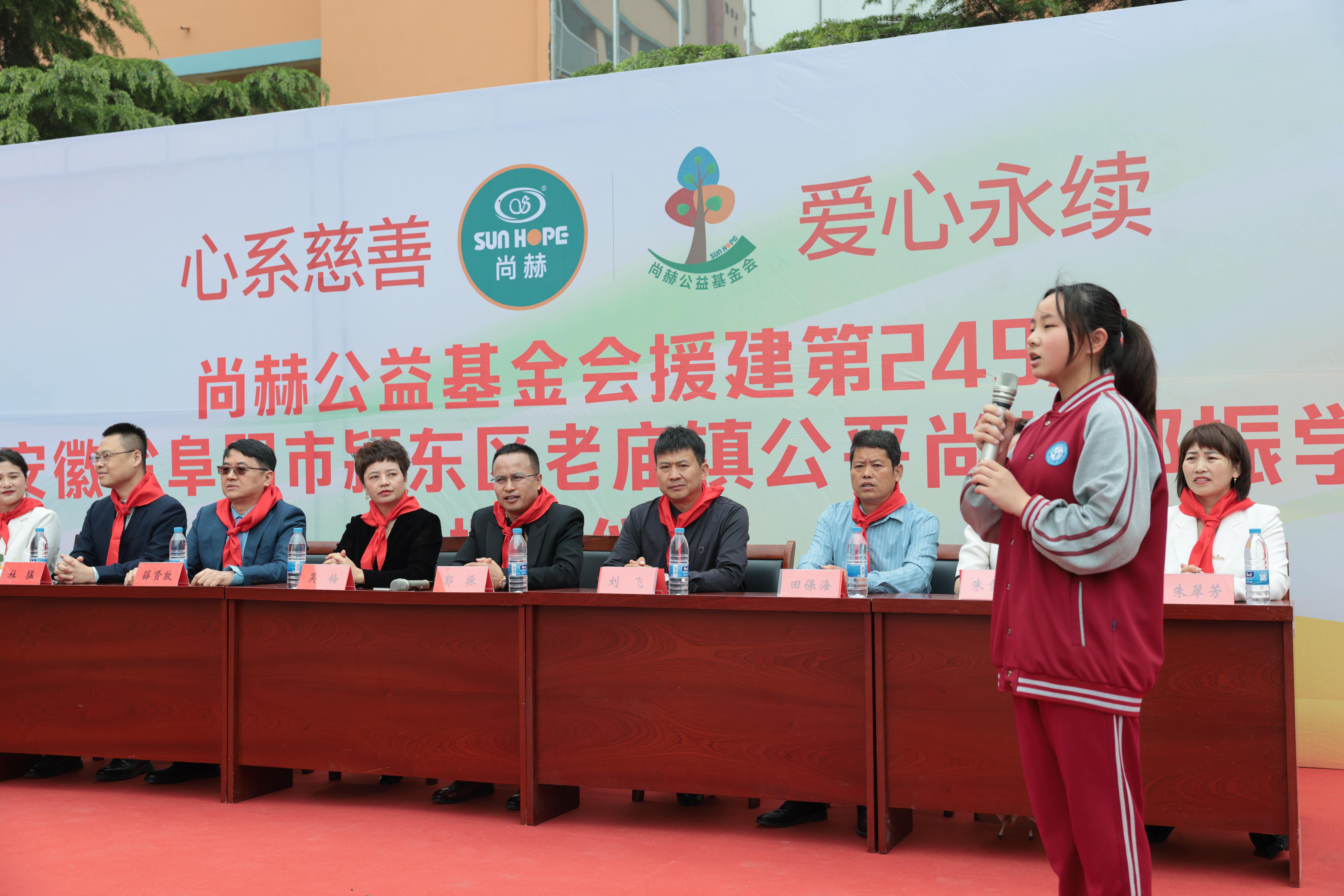 在爱意的“双向奔赴”中丨第249所江南在线注册公益学校揭牌 在爱意的“双向奔赴”中丨第249所江南在线注册公益学校揭牌
