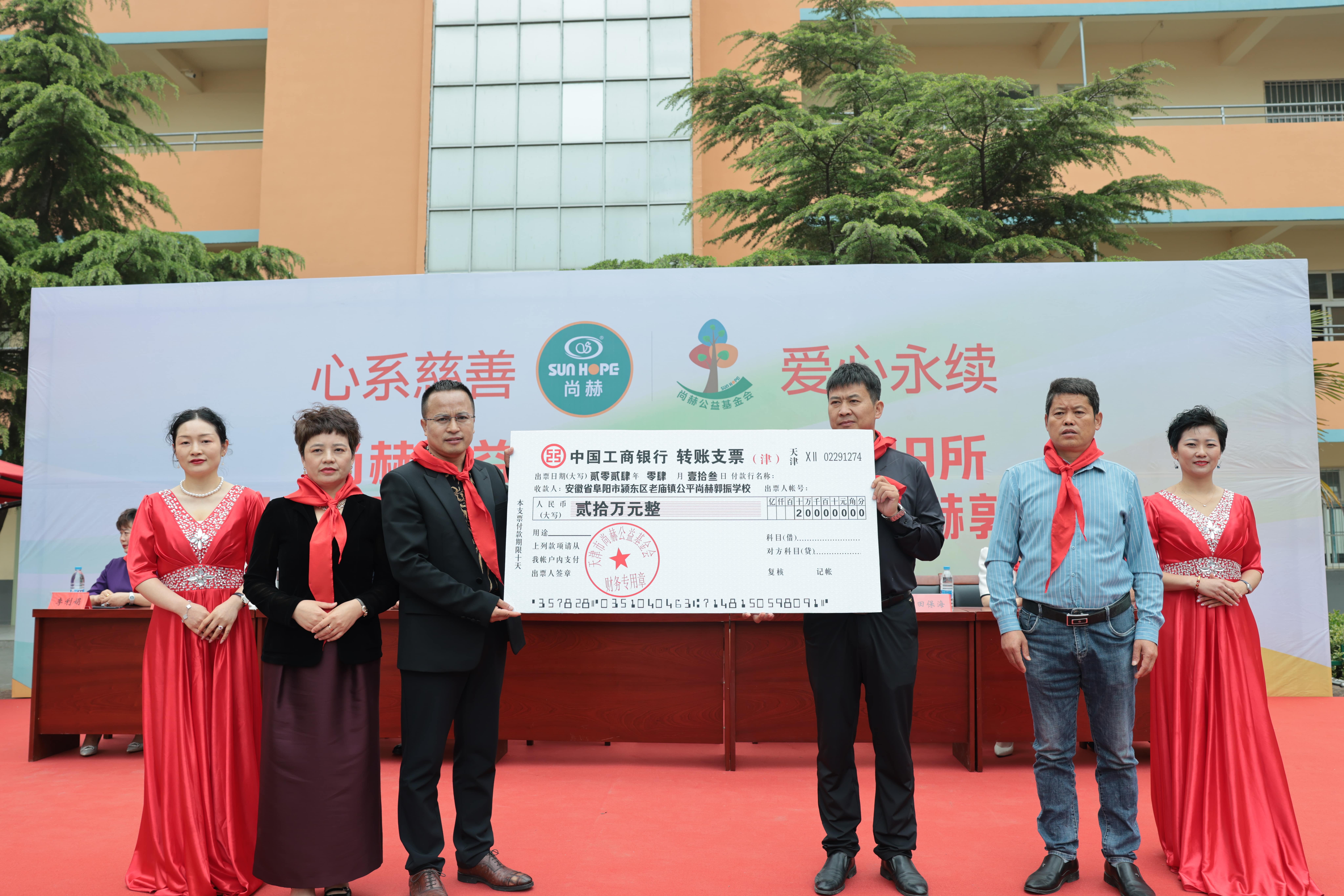 在爱意的“双向奔赴”中丨第249所江南在线注册公益学校揭牌 在爱意的“双向奔赴”中丨第249所江南在线注册公益学校揭牌