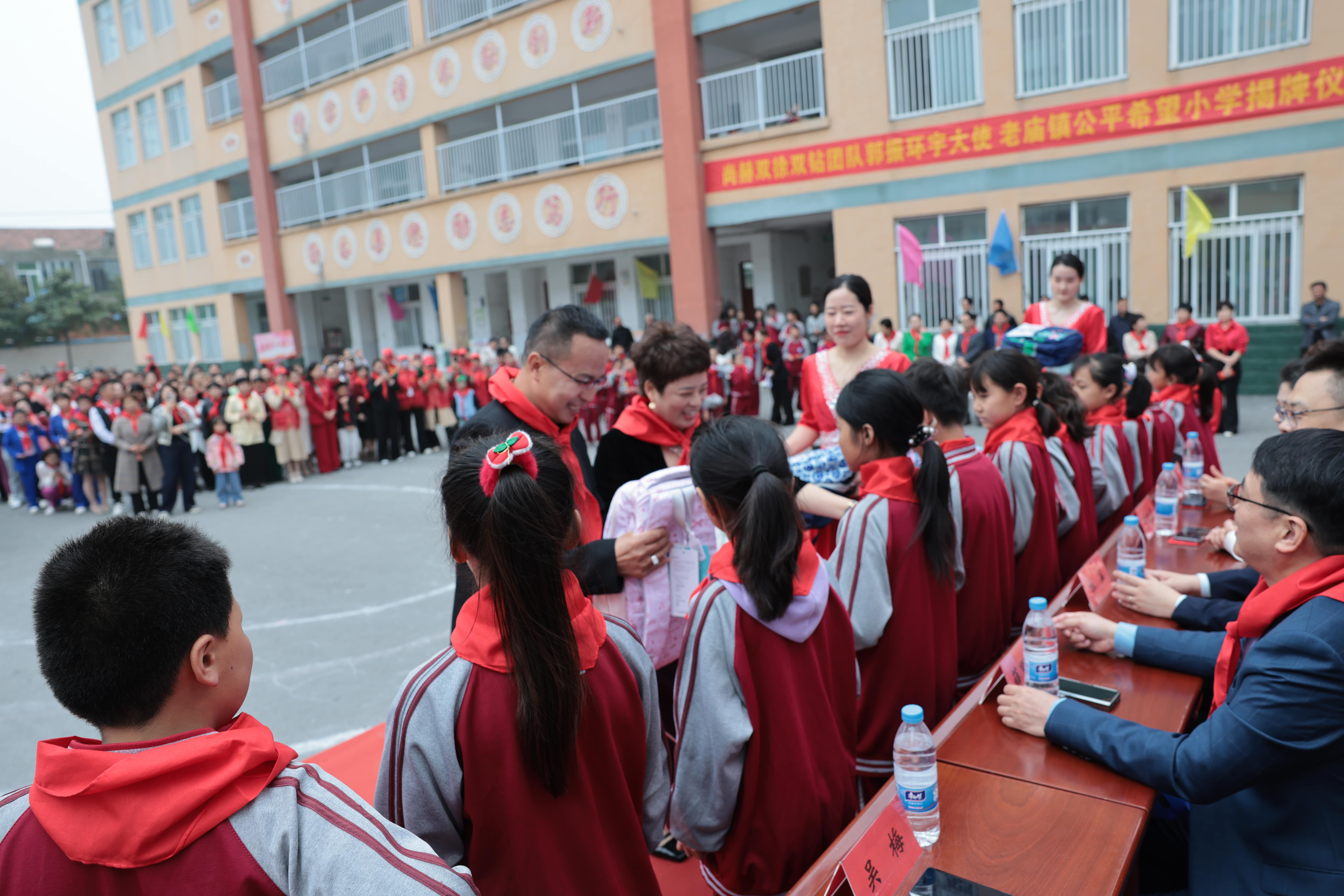 在爱意的“双向奔赴”中丨第249所江南在线注册公益学校揭牌 在爱意的“双向奔赴”中丨第249所江南在线注册公益学校揭牌