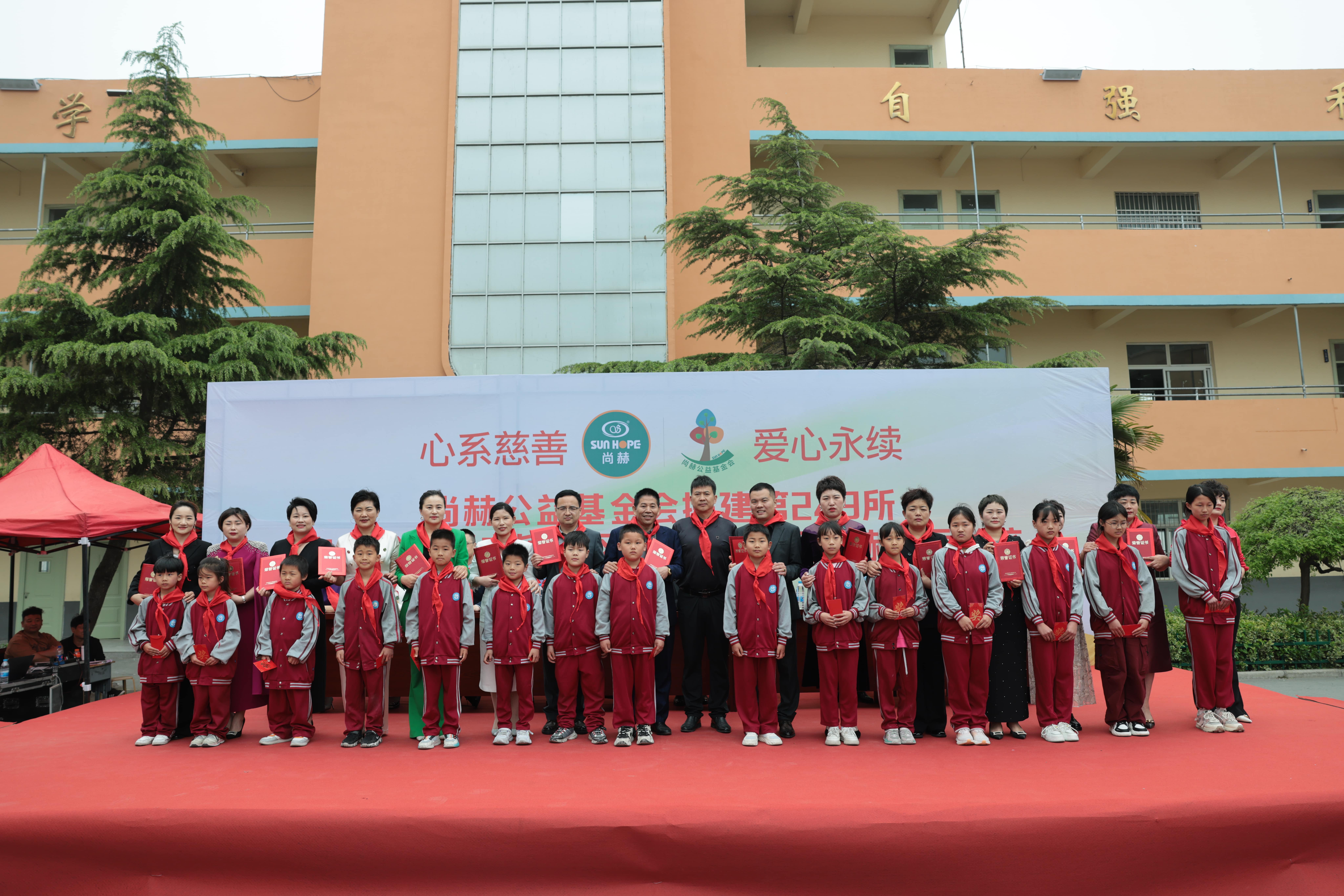 在爱意的“双向奔赴”中丨第249所江南在线注册公益学校揭牌 在爱意的“双向奔赴”中丨第249所江南在线注册公益学校揭牌