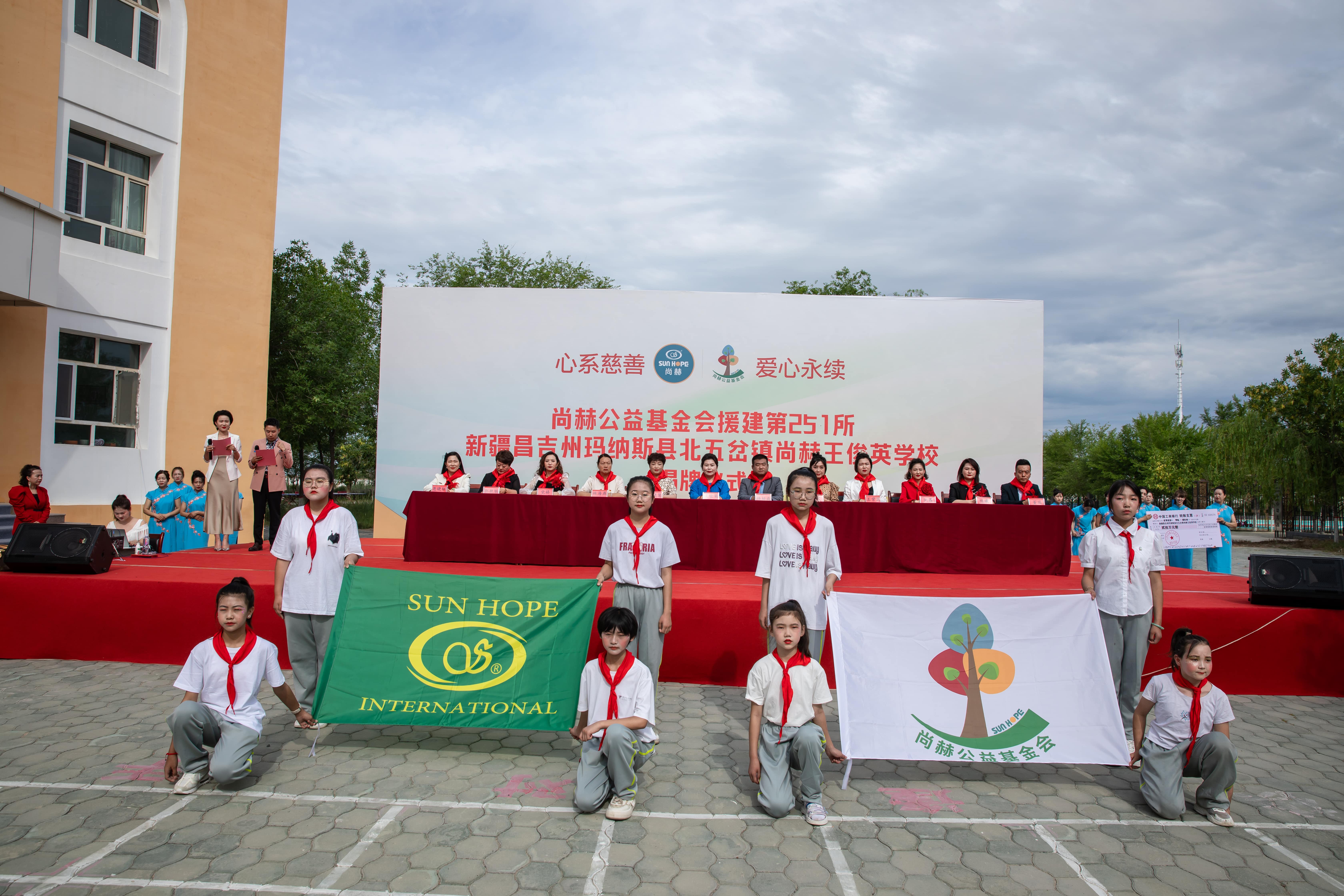 第251所 新疆昌吉州玛纳斯县北五岔镇江南在线注册王俊英学校 第251所 新疆昌吉州玛纳斯县北五岔镇江南在线注册王俊英学校