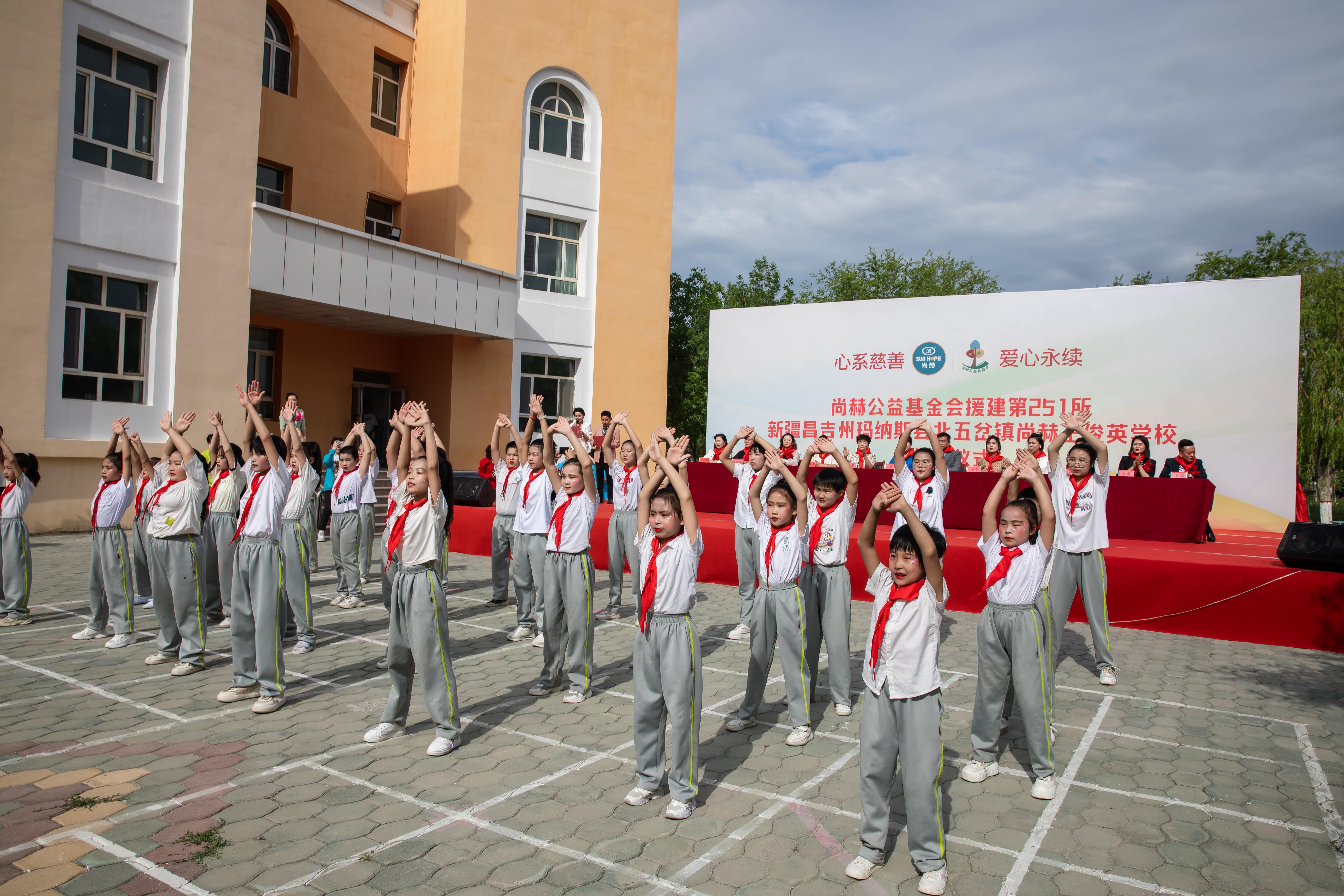 第251所 新疆昌吉州玛纳斯县北五岔镇江南在线注册王俊英学校 第251所 新疆昌吉州玛纳斯县北五岔镇江南在线注册王俊英学校