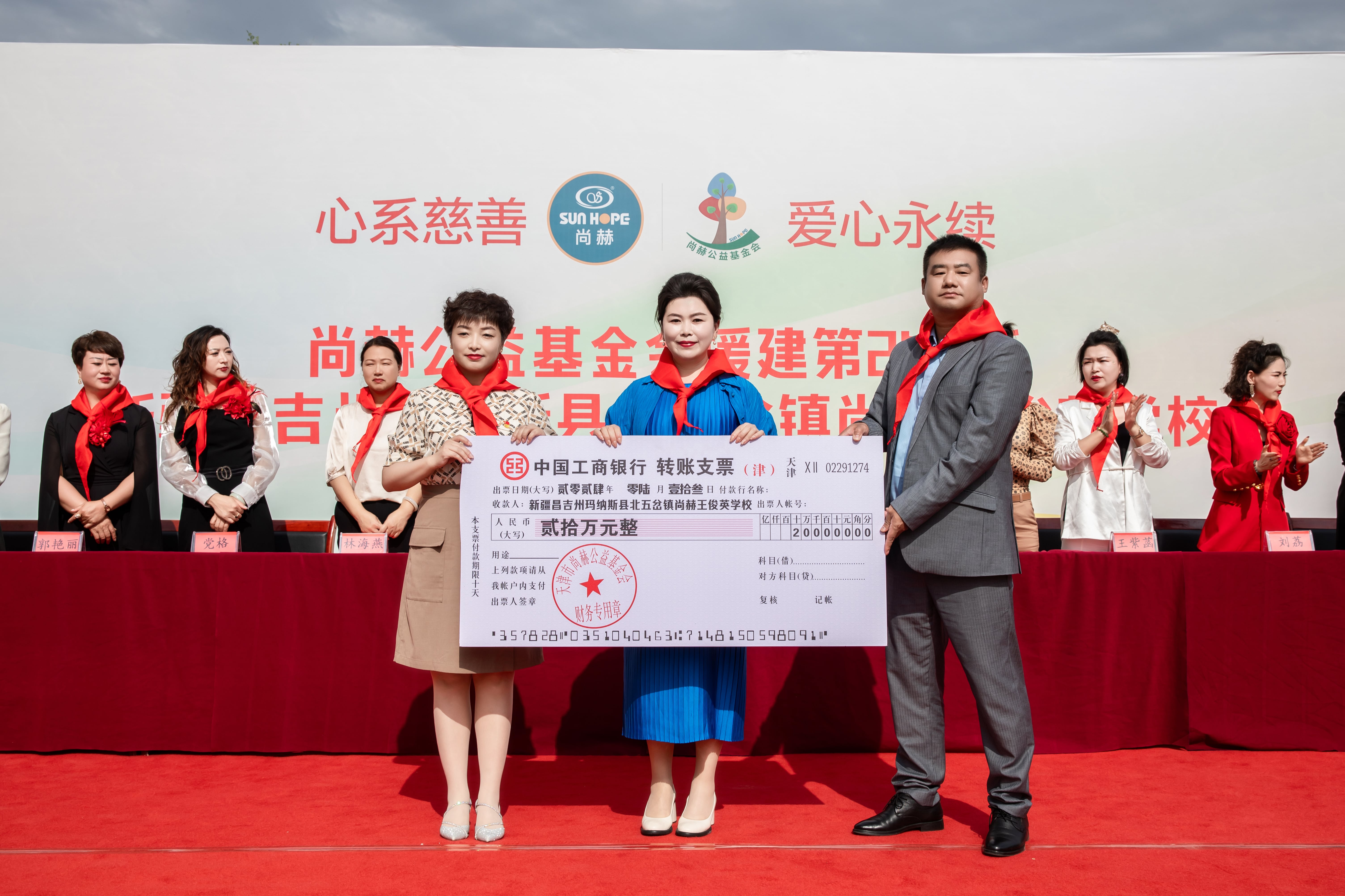 第251所 新疆昌吉州玛纳斯县北五岔镇江南在线注册王俊英学校 第251所 新疆昌吉州玛纳斯县北五岔镇江南在线注册王俊英学校