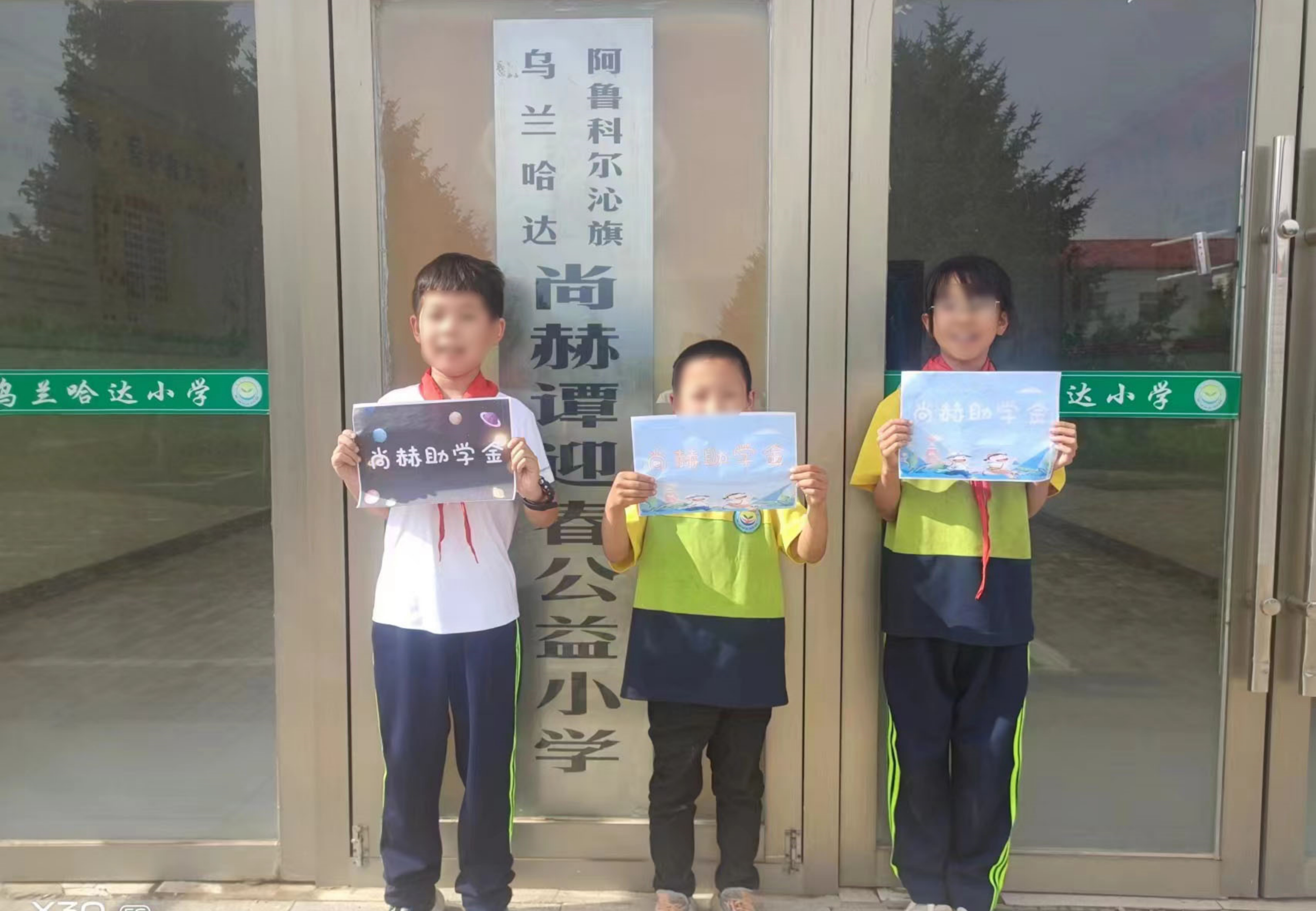 让爱延续,从未间断 | 江南在线注册公益季暖心回访 让爱延续,从未间断 | 江南在线注册公益季暖心回访