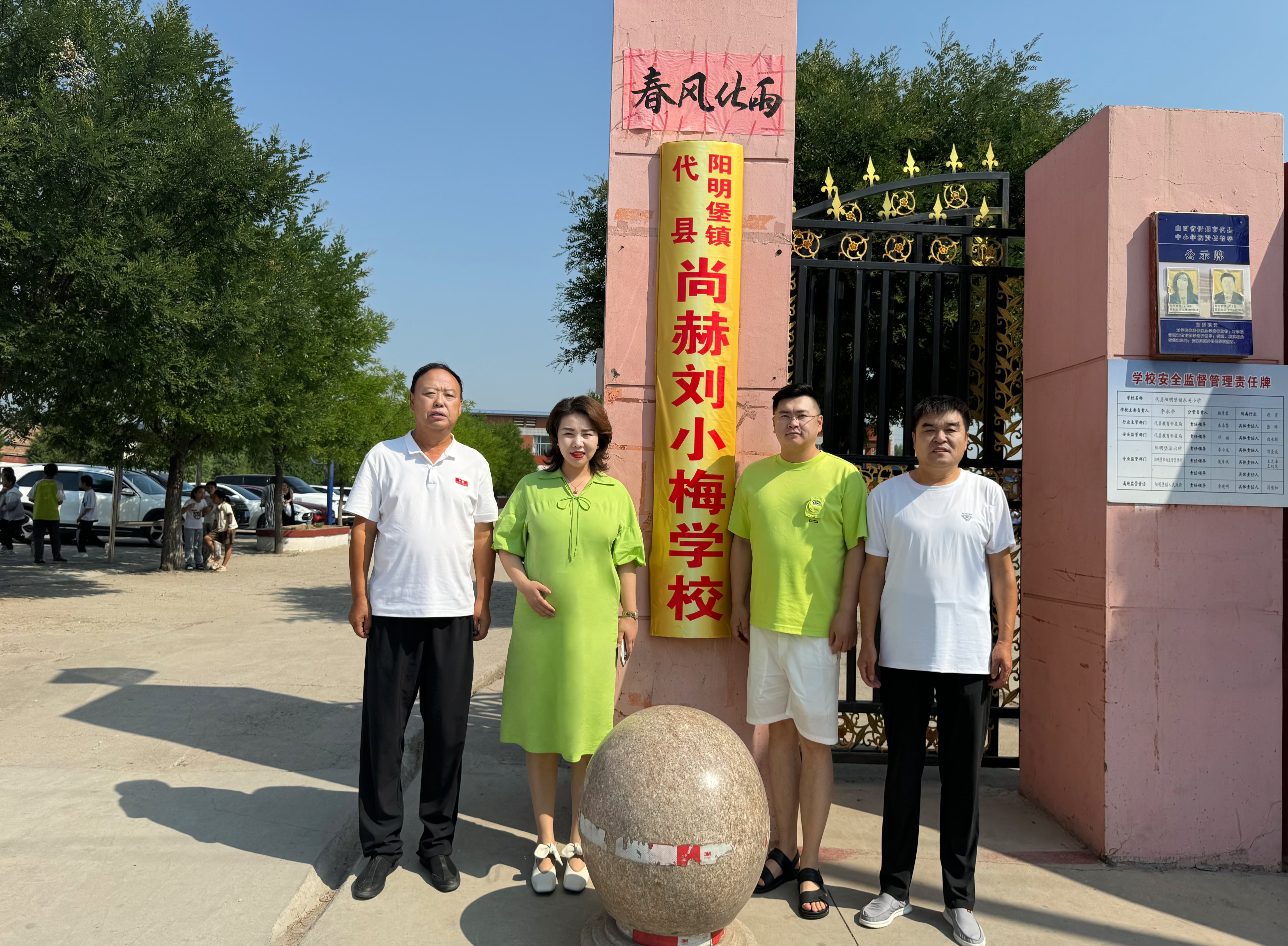 让爱延续,从未间断 | 江南在线注册公益季暖心回访 让爱延续,从未间断 | 江南在线注册公益季暖心回访