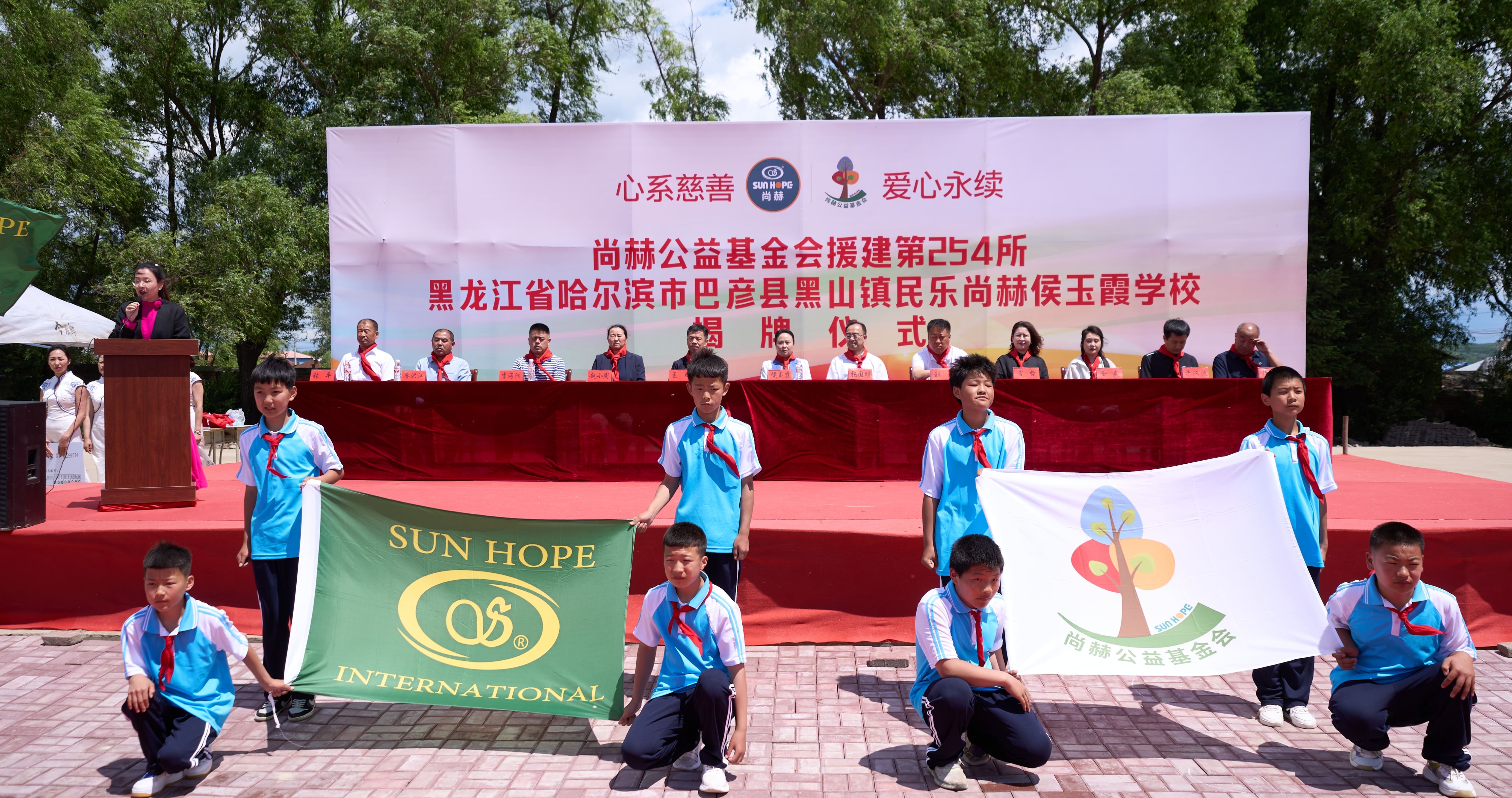 第254所 黑龙江巴彦县黑山镇民乐村江南在线注册侯玉霞学校 第254所 黑龙江巴彦县黑山镇民乐村江南在线注册侯玉霞学校