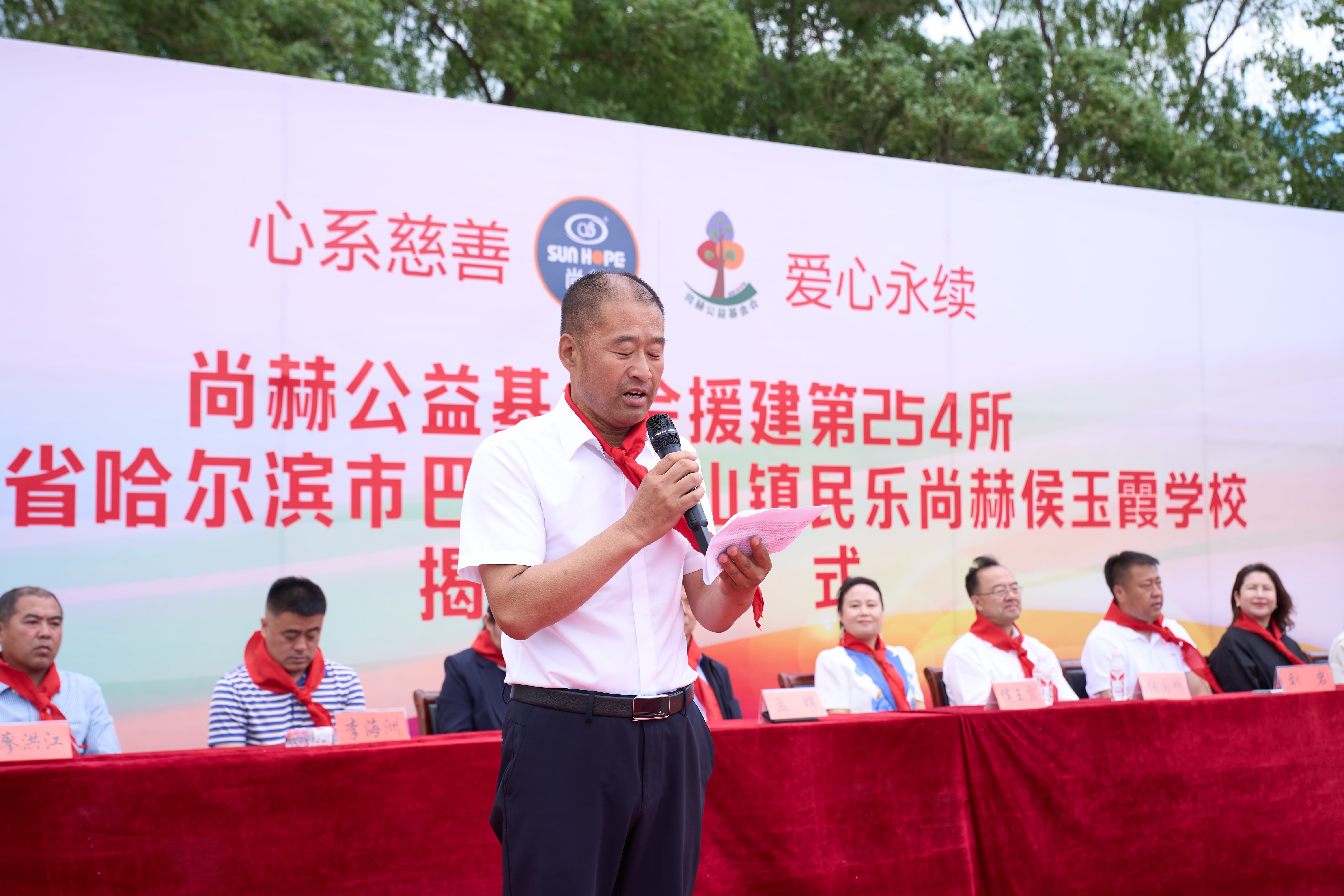 第254所 黑龙江巴彦县黑山镇民乐村江南在线注册侯玉霞学校 第254所 黑龙江巴彦县黑山镇民乐村江南在线注册侯玉霞学校