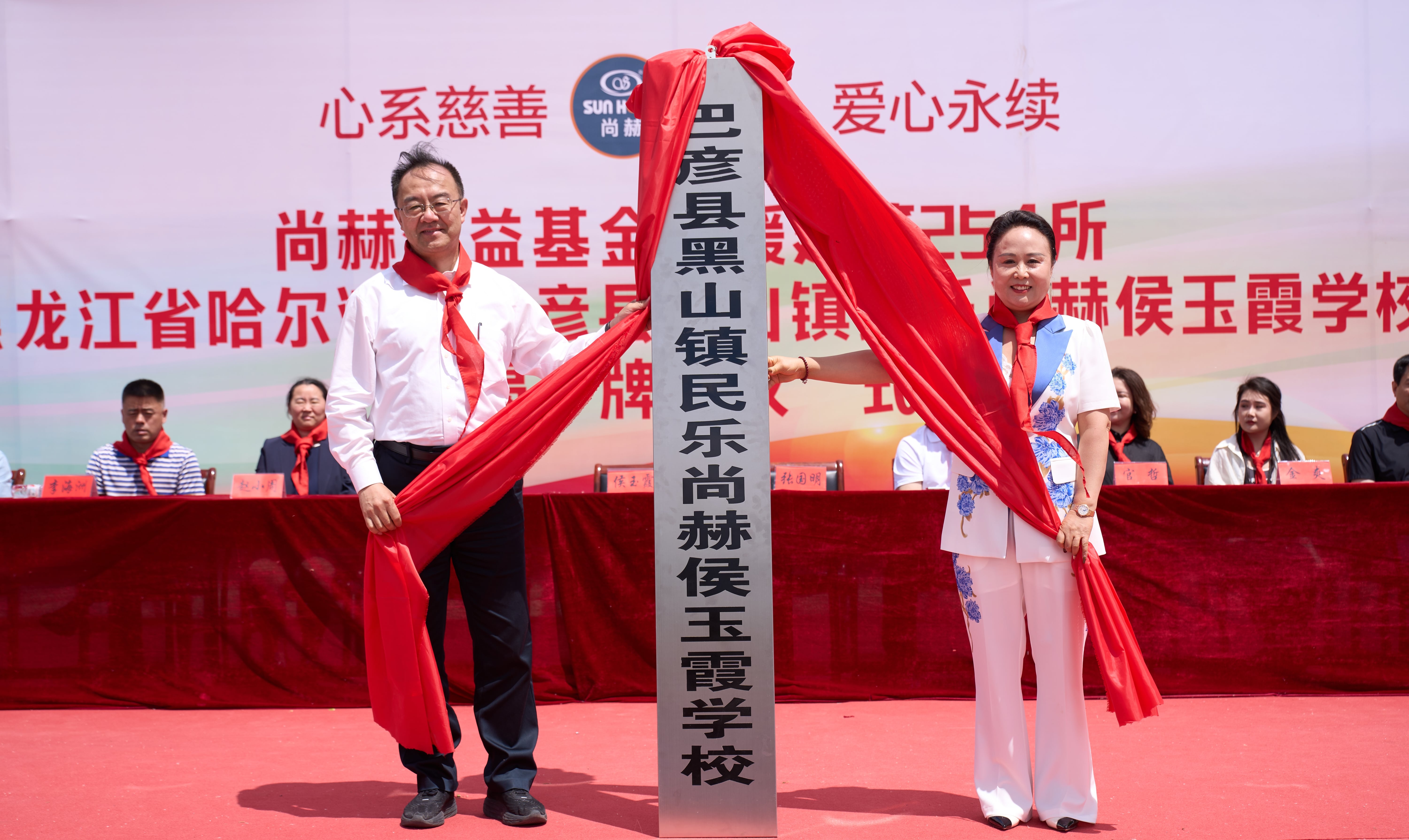 第254所 黑龙江巴彦县黑山镇民乐村江南在线注册侯玉霞学校 第254所 黑龙江巴彦县黑山镇民乐村江南在线注册侯玉霞学校