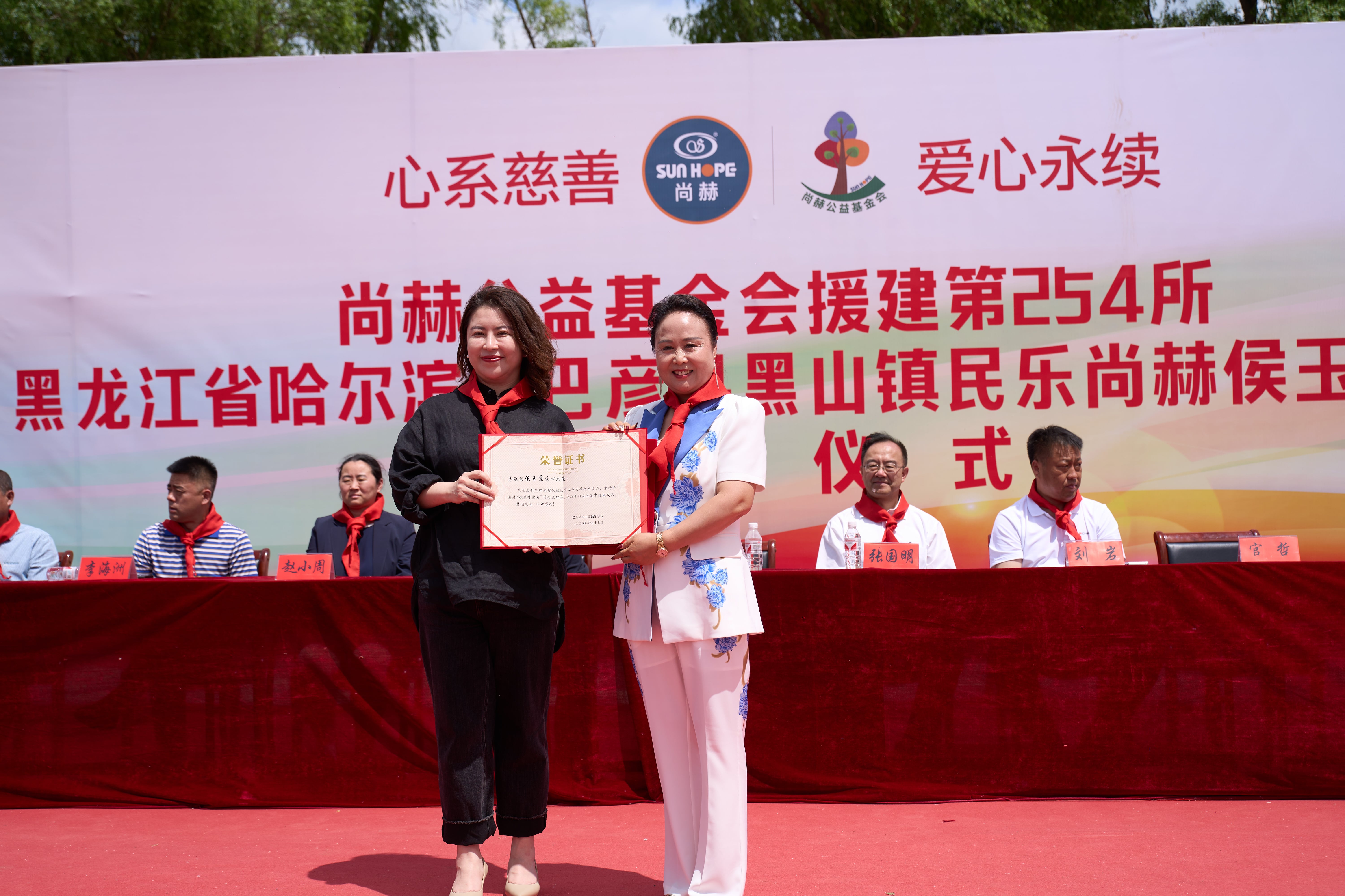 第254所 黑龙江巴彦县黑山镇民乐村江南在线注册侯玉霞学校 第254所 黑龙江巴彦县黑山镇民乐村江南在线注册侯玉霞学校