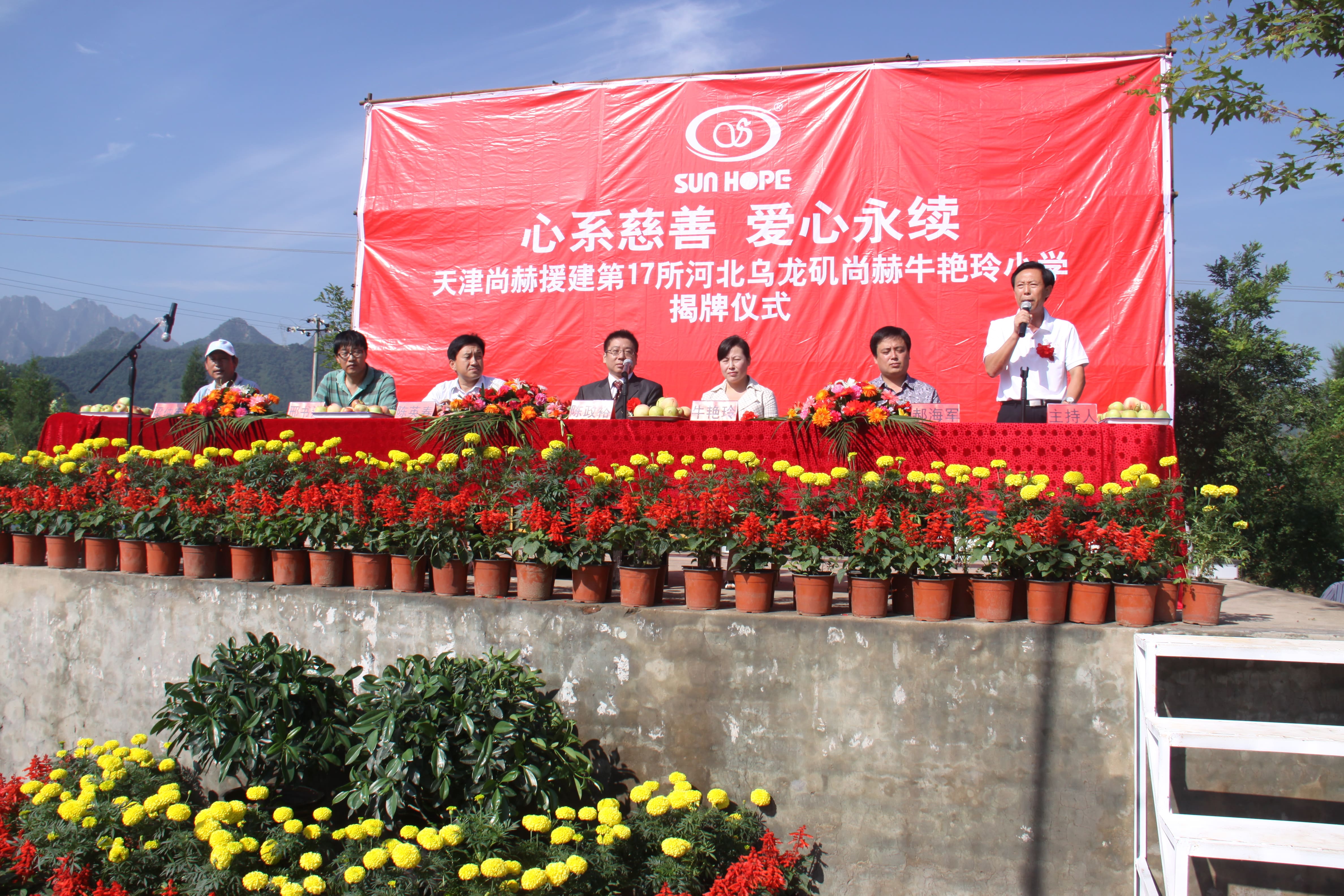 第17所 承德市乌龙矶江南在线注册牛艳玲小学 第17所 承德市乌龙矶江南在线注册牛艳玲小学