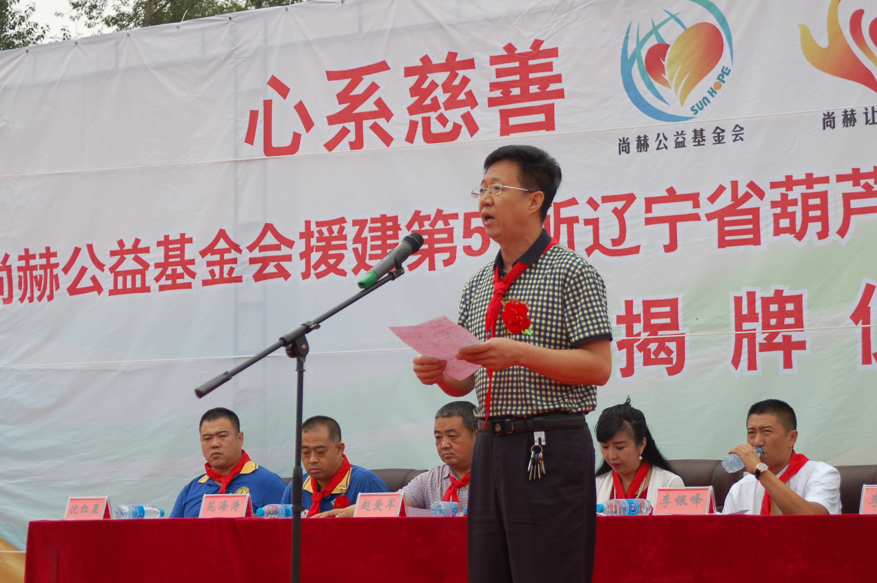 第57所 辽宁省葫芦岛市建昌县娘娘庙乡江南在线注册张越小学 第57所 辽宁省葫芦岛市建昌县娘娘庙乡江南在线注册张越小学