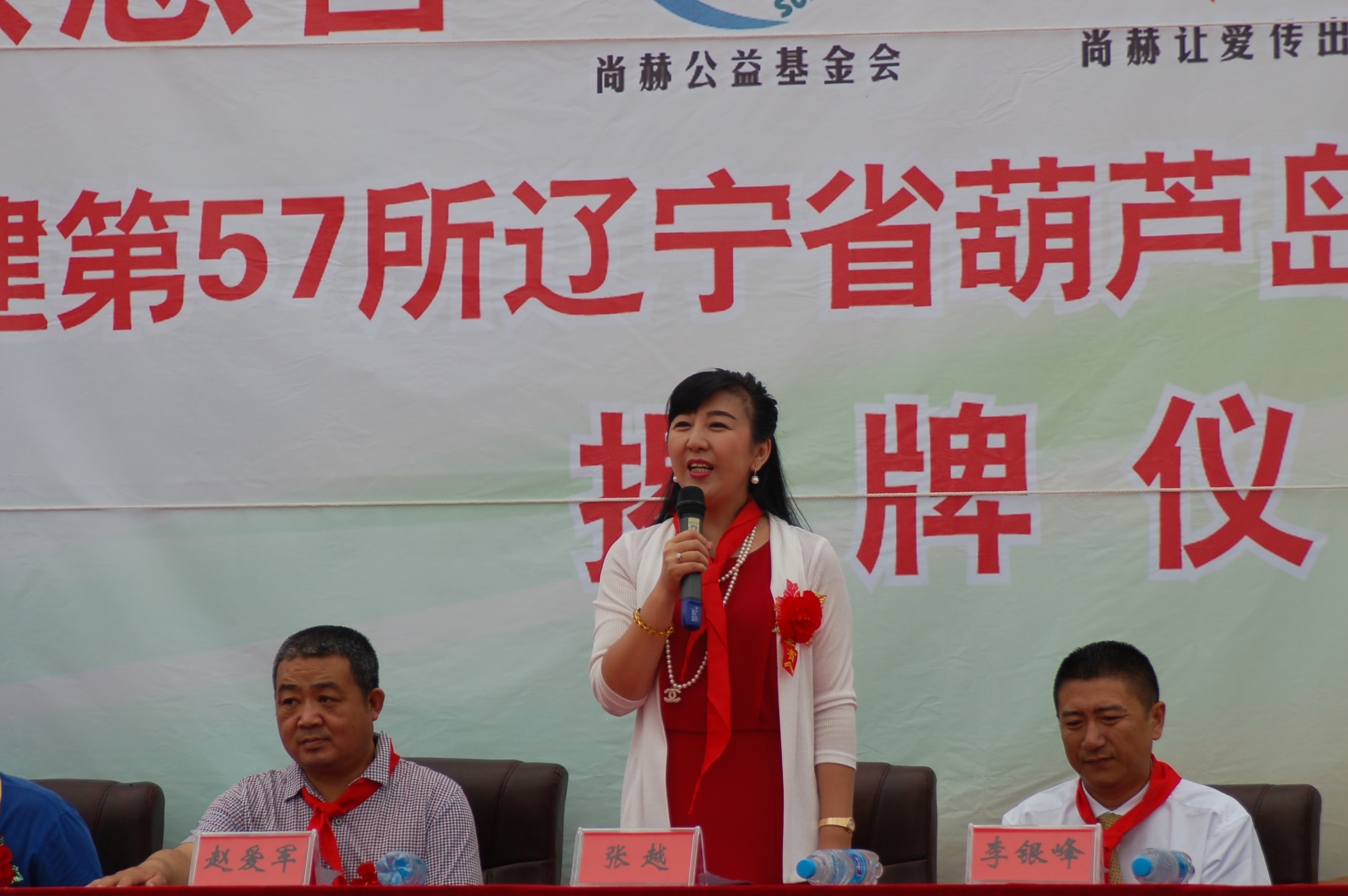 第57所 辽宁省葫芦岛市建昌县娘娘庙乡江南在线注册张越小学 第57所 辽宁省葫芦岛市建昌县娘娘庙乡江南在线注册张越小学