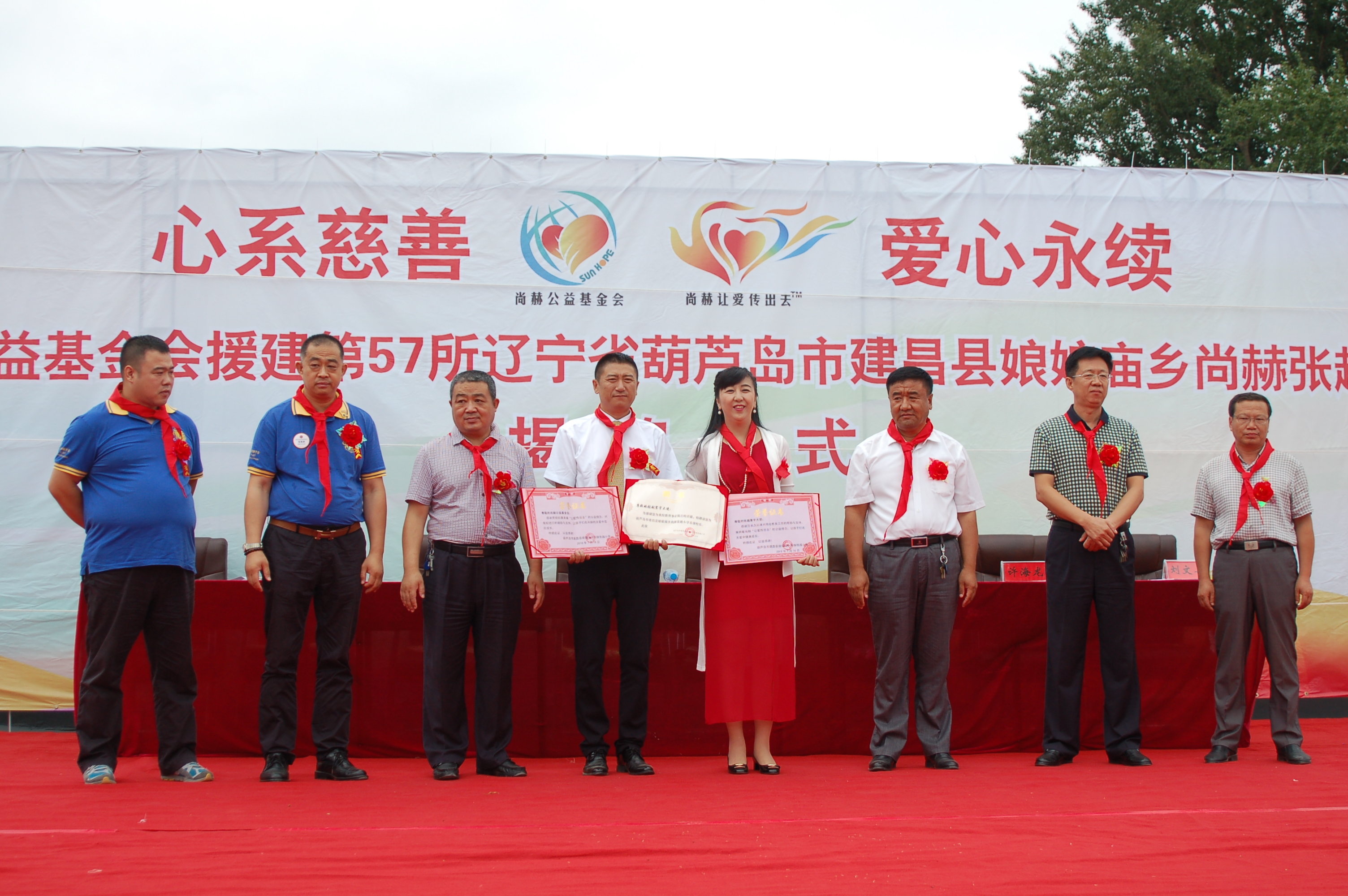 第57所 辽宁省葫芦岛市建昌县娘娘庙乡江南在线注册张越小学 第57所 辽宁省葫芦岛市建昌县娘娘庙乡江南在线注册张越小学