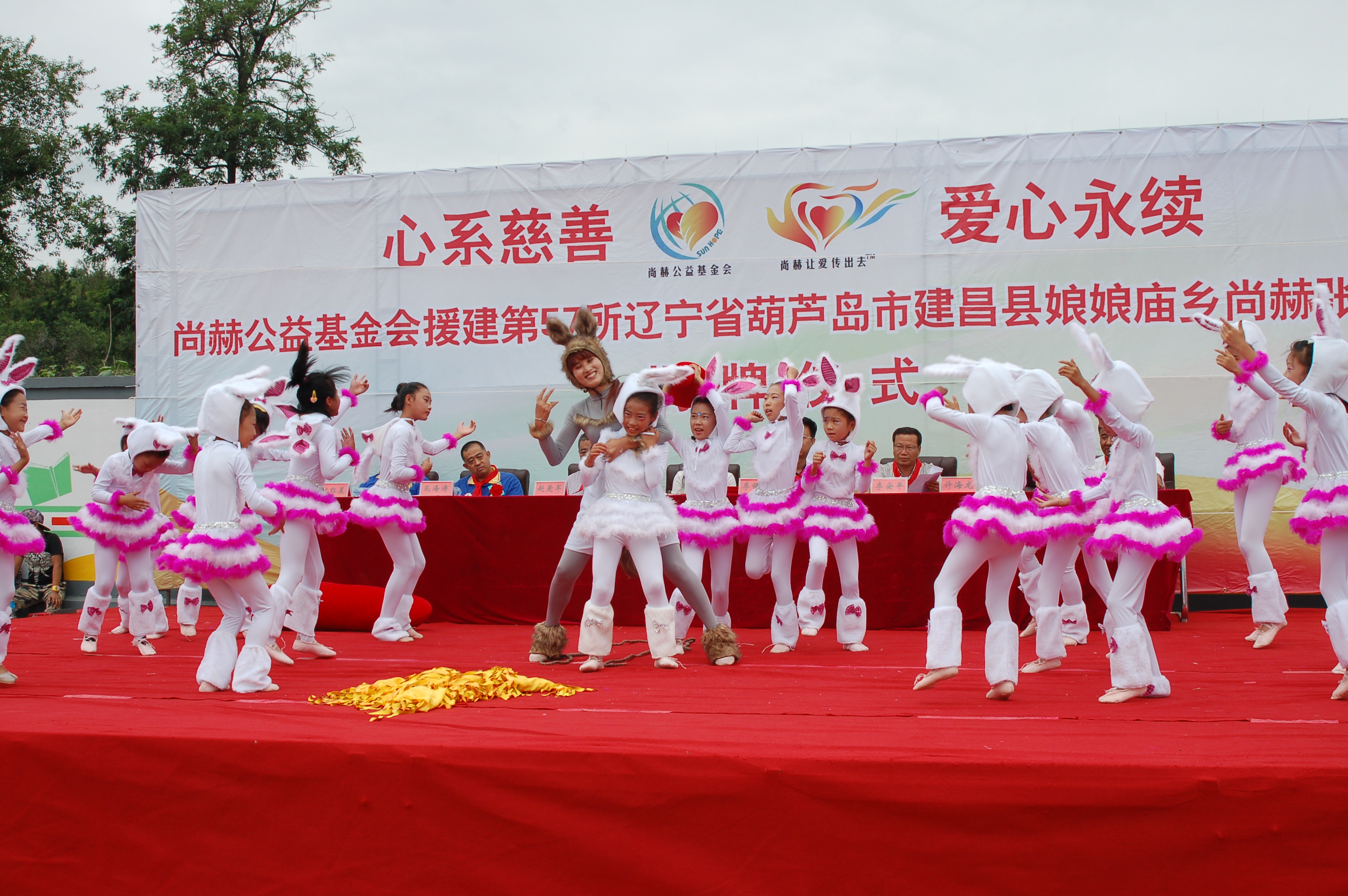 第57所 辽宁省葫芦岛市建昌县娘娘庙乡江南在线注册张越小学 第57所 辽宁省葫芦岛市建昌县娘娘庙乡江南在线注册张越小学