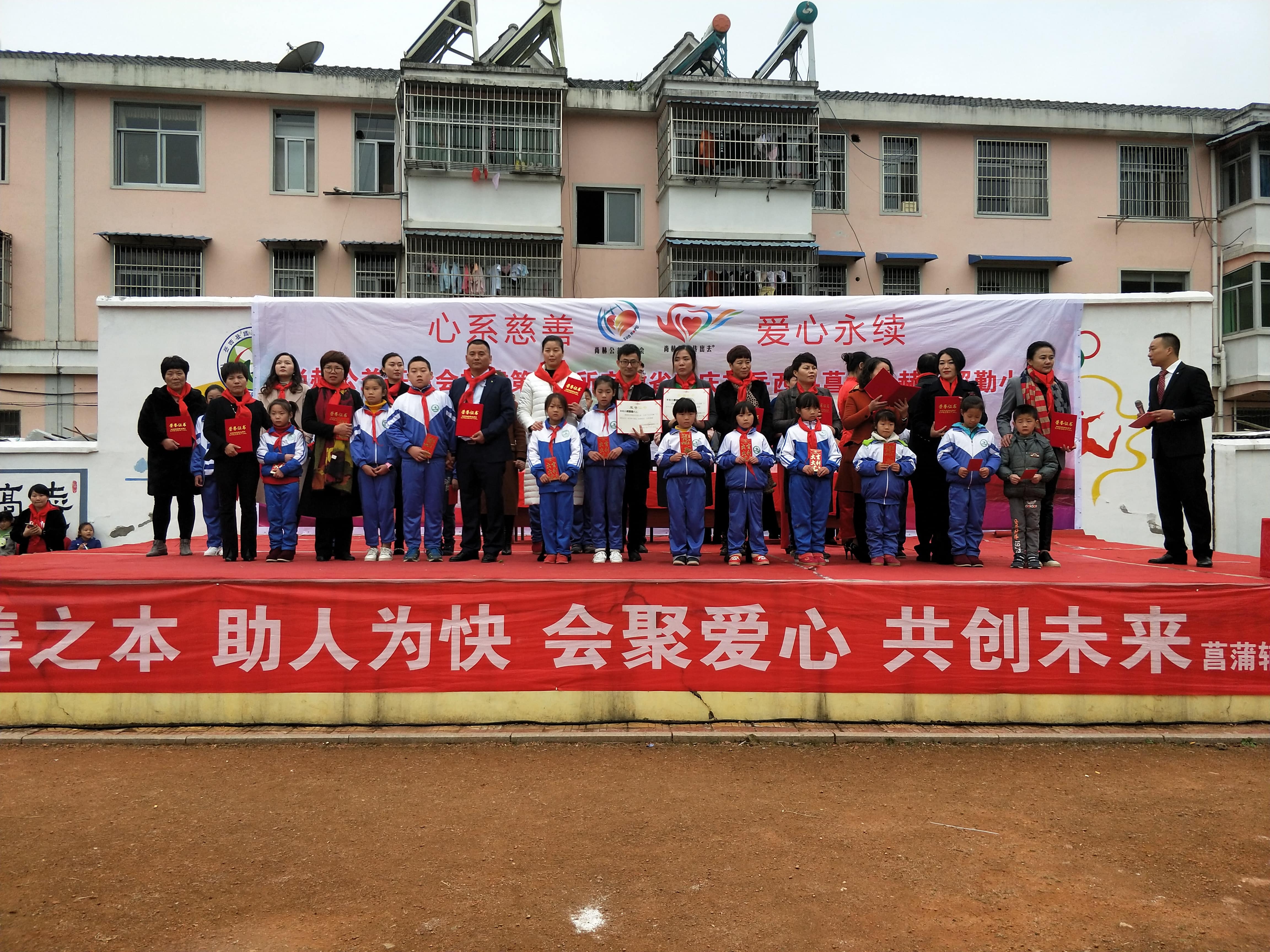 第132所 安庆市岳西县菖蒲江南在线注册程解勤小学 第132所 安庆市岳西县菖蒲江南在线注册程解勤小学