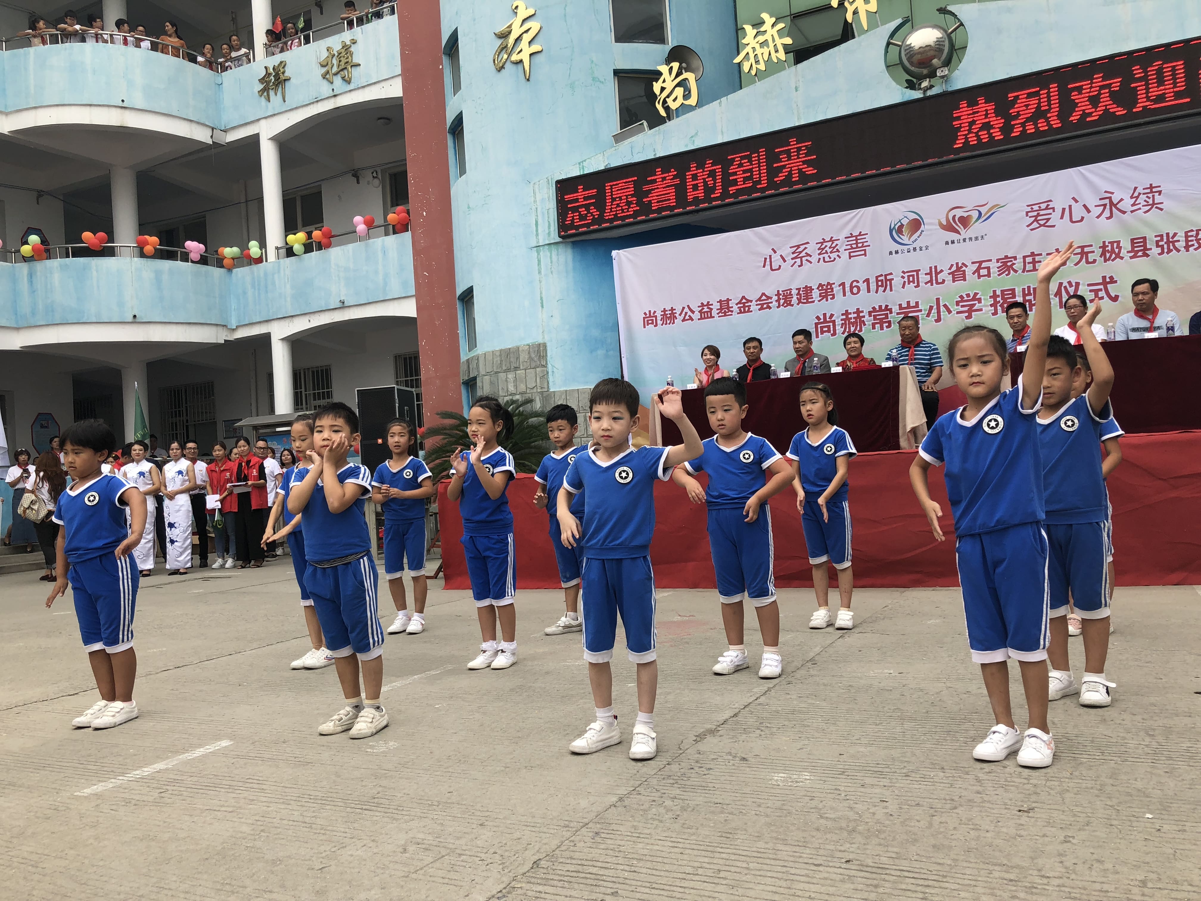 第161所 石家庄市无极县张段固镇苌家庄江南在线注册常岩小学 第161所 石家庄市无极县张段固镇苌家庄江南在线注册常岩小学