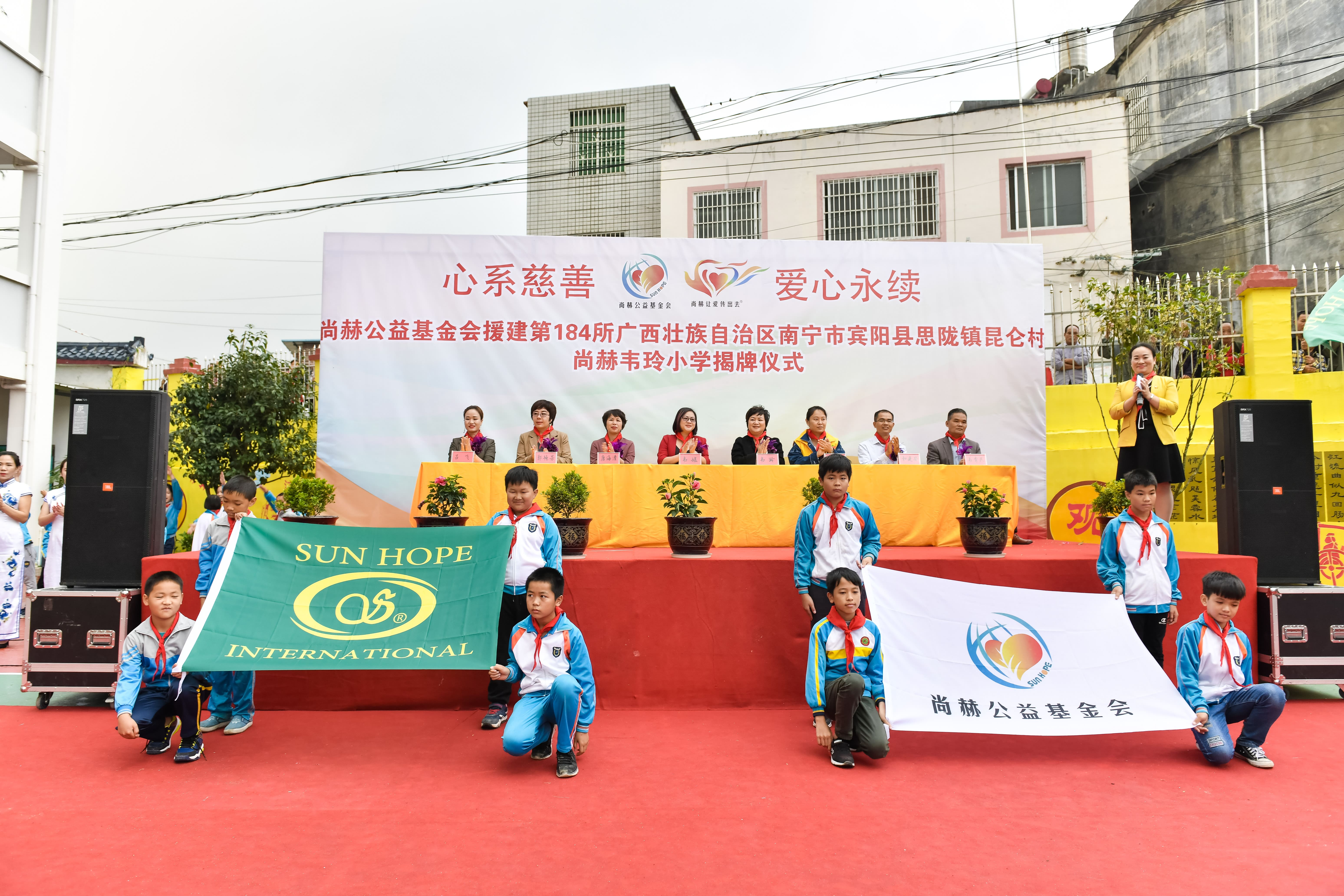 第184所 南宁市宾阳县思陇镇昆仑村江南在线注册韦玲小学 第184所 南宁市宾阳县思陇镇昆仑村江南在线注册韦玲小学