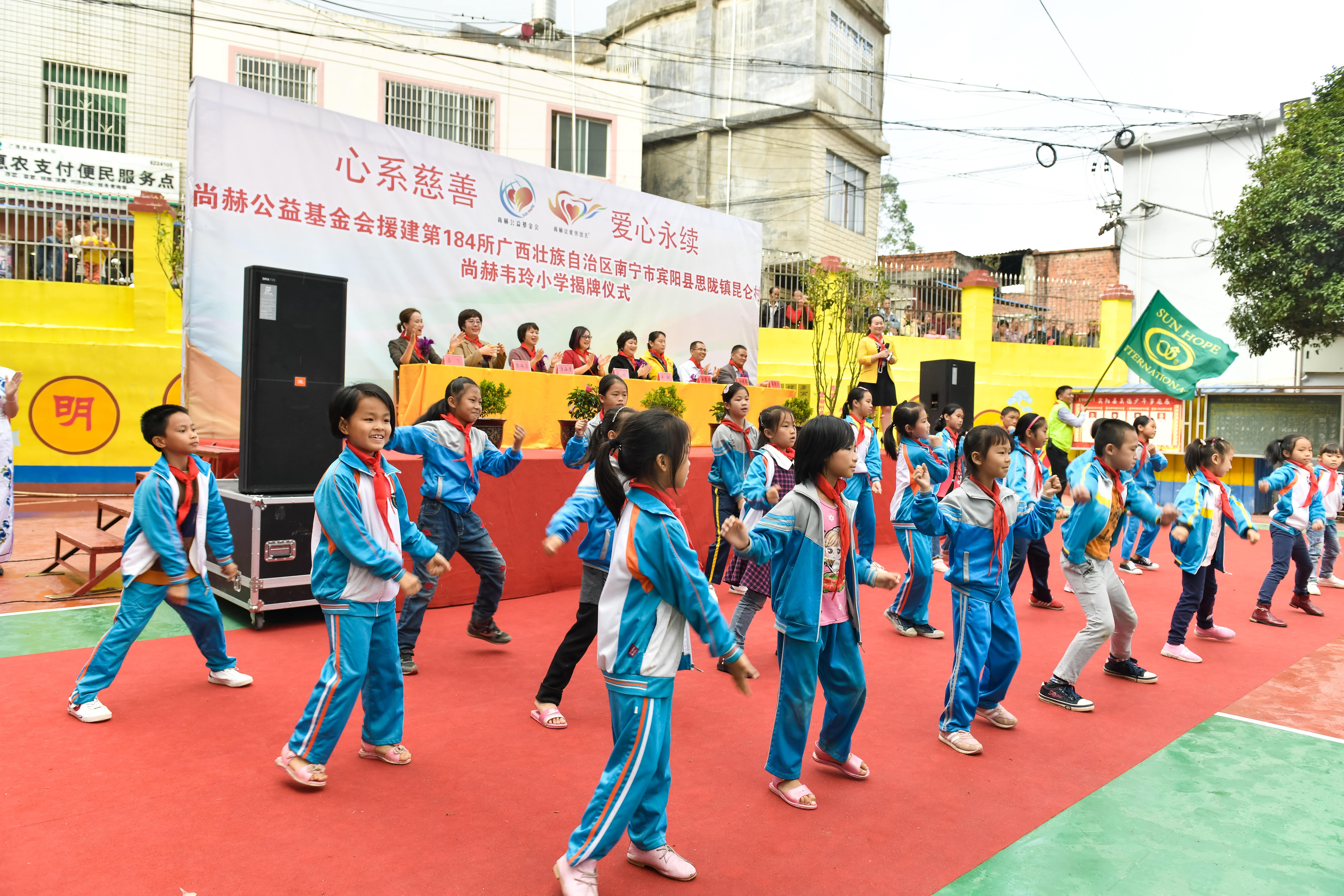 第184所 南宁市宾阳县思陇镇昆仑村江南在线注册韦玲小学 第184所 南宁市宾阳县思陇镇昆仑村江南在线注册韦玲小学
