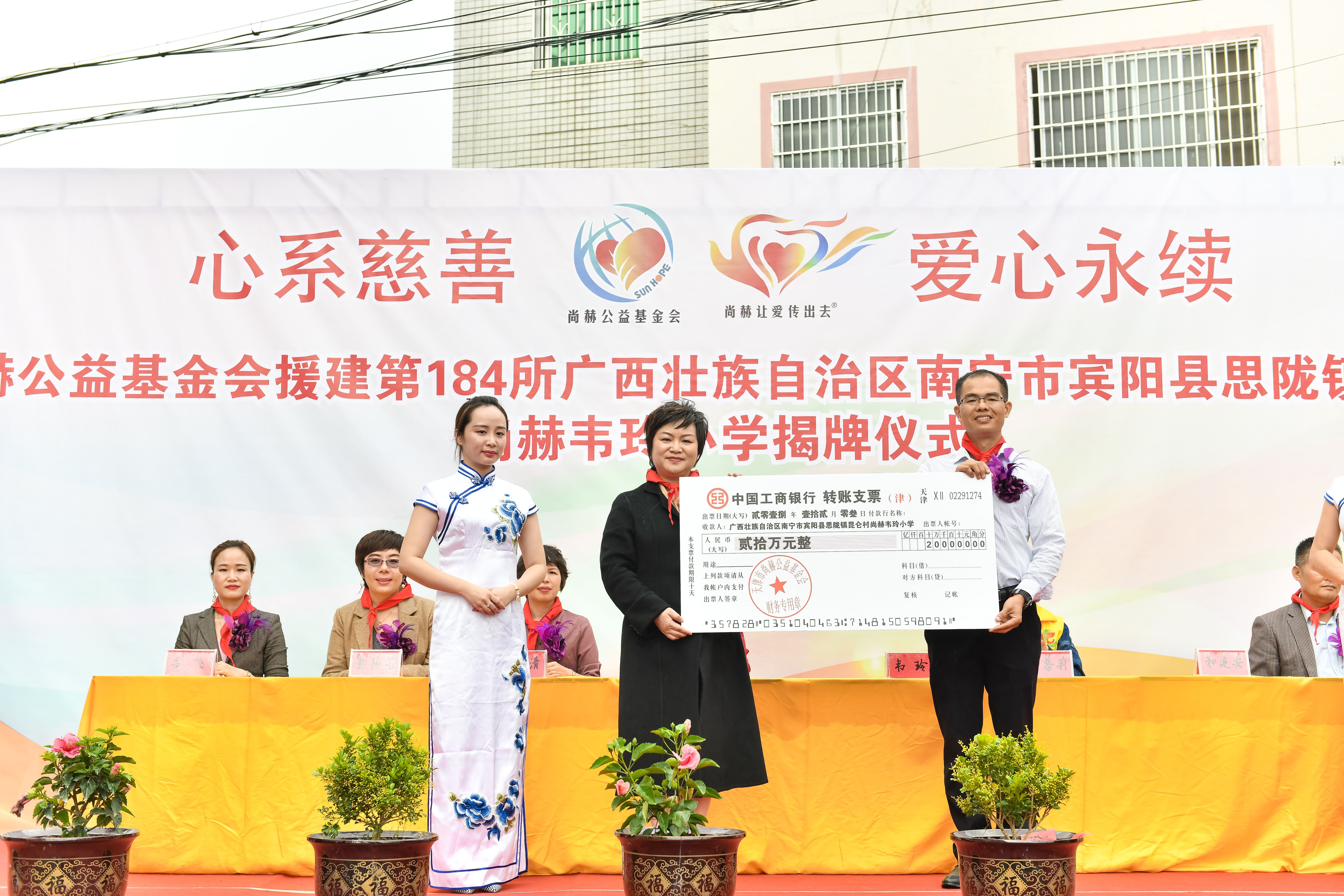 第184所 南宁市宾阳县思陇镇昆仑村江南在线注册韦玲小学 第184所 南宁市宾阳县思陇镇昆仑村江南在线注册韦玲小学