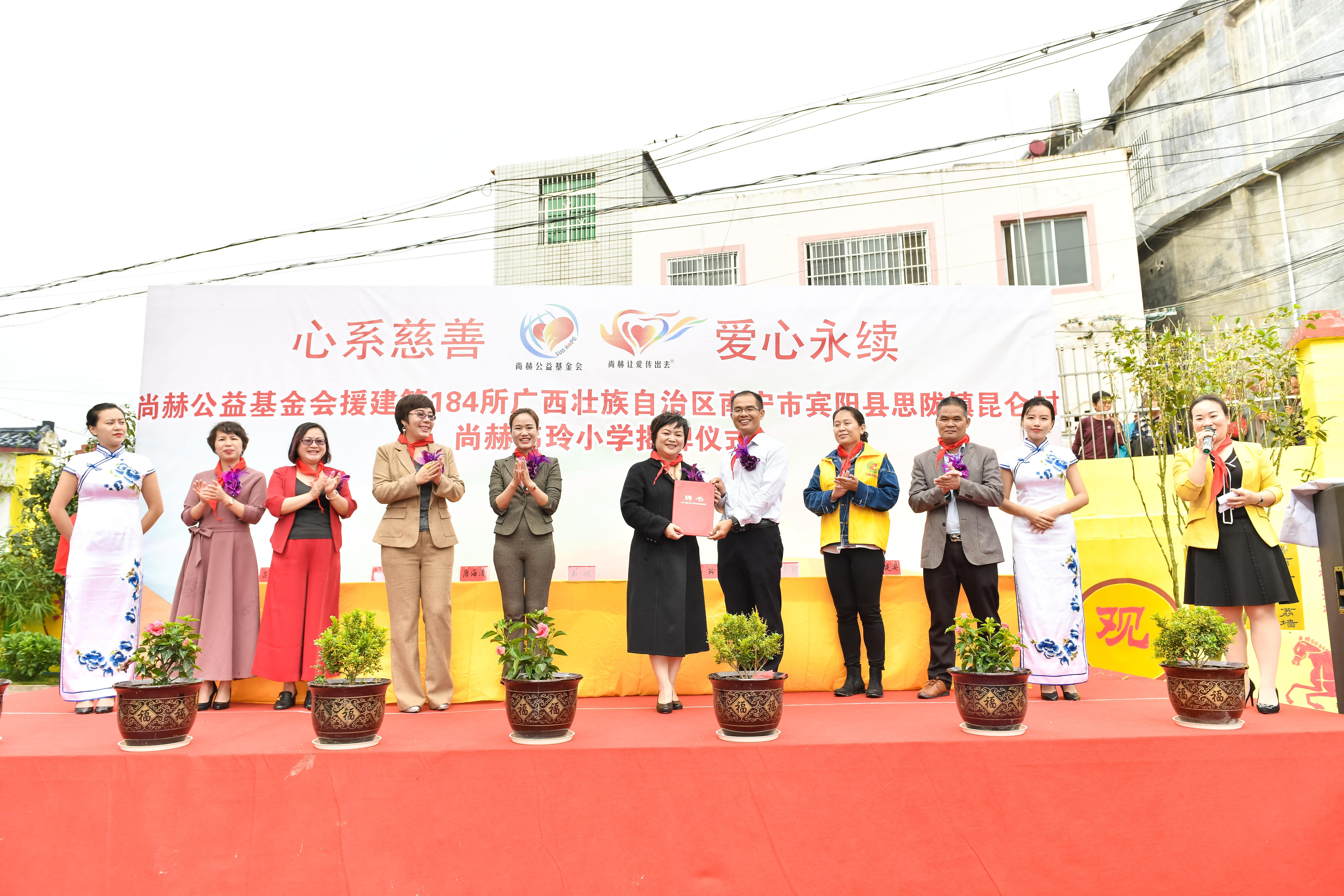 第184所 南宁市宾阳县思陇镇昆仑村江南在线注册韦玲小学 第184所 南宁市宾阳县思陇镇昆仑村江南在线注册韦玲小学