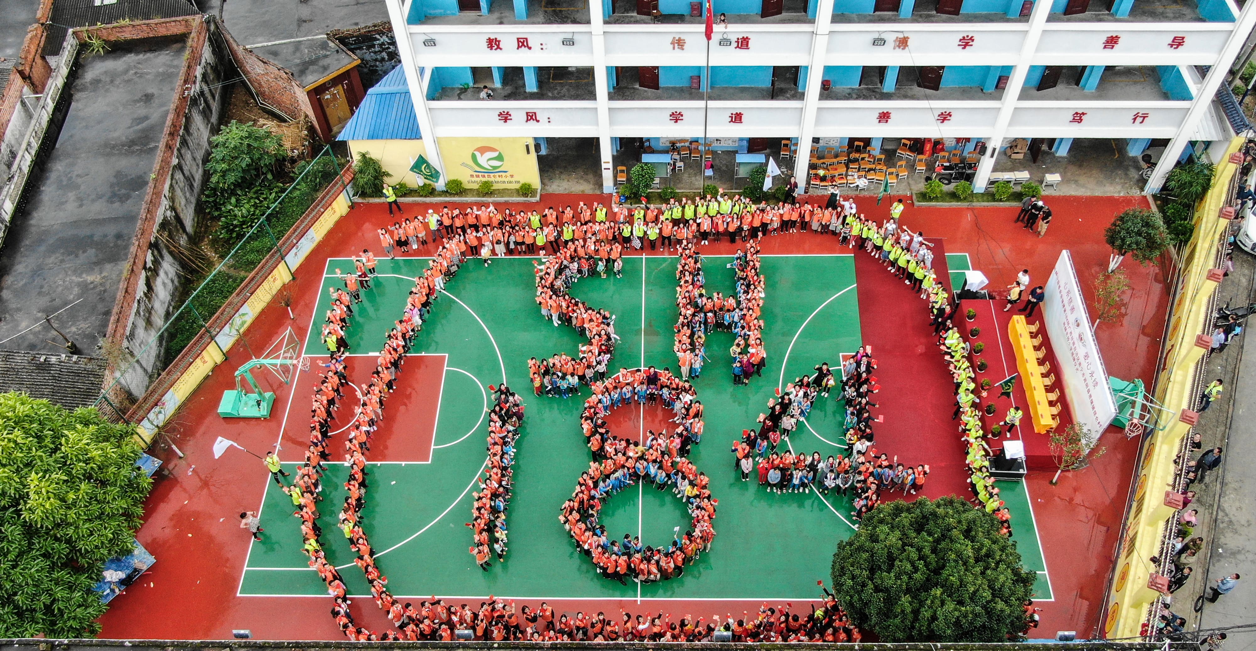 第184所 南宁市宾阳县思陇镇昆仑村江南在线注册韦玲小学 第184所 南宁市宾阳县思陇镇昆仑村江南在线注册韦玲小学